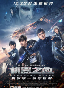 doai电影在线观看完整版